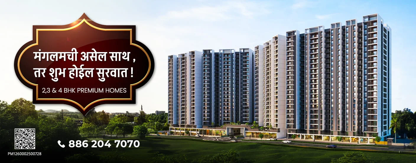 Mangalam Midas City Banner
